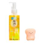 Hada Labo Gokujyun Kit - Óleo de Limpeza Facial + Massageador Facial Polvo