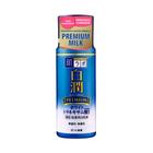 Hada Labo Shirojyun Whitening Premium Milk - Hidratante Facial 140ml