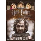 Harry Potter e O Prisioneiro De Azkaban dvd original lacrado