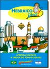 Hebraico fácil!: curso completo: livro, vídeo e 3 CD''s - SEFER