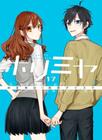 Horimiya - vol. 17 - edicao especial - PANINI - ENCOMENDAS
