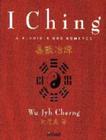 I ching: a alquimia dos números