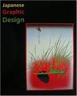 Japanese Graphic Design - Pan Books