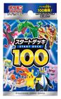 Jogo de Cartas Pokémon Sword & Shield Starter Deck 100 - Edição Japonesa