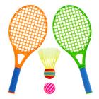 BESPORTBLE 1 Conjunto Jogo De Tênis Infantil Brinquedos De Bola De Raquete  De Esportes Conjunto De Brinquedos De Badminton Bola De Raquete De Malha