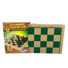 jogo-de-xadrez-escolar-em-madeira-072