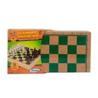 Jogos tradicionais em madeira- xadrez escolar - XALINGO