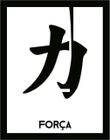 Kit 10 Placas Sinalização - Kanji Força 36X46