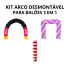 Kit 3 Em 1 Arco / Portal / Coluna Para Balões Desmontável - Bonus infladores