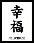 Kit 3 Placas Sinalização - Kanji Felicidade