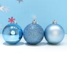 Kit 6 Bolas Para Árvore De Natal Brilho Glitter Azul 7cm