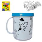 Kit Colorir Caneca Acrílica 350ml+ 12 giz de cera+ 4 desenho