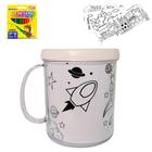 Kit Colorir Caneca Acrílica 350ml+ 12 giz de cera+ 4 desenho