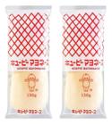 Kit Com 2 Autênticas Maionese Japonesa Kewpie 130G