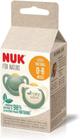 Kit Com 2 Chupetas Nuk For Nature Latex 0-6 meses - PA7346IG