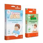 Kit Conforto Fever Friends Febres Dores e Post Babydeas Picada Alívio