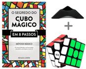 Set Cubo Magico Carbono Moyu Mei Long 2x2 3x3 4x4 5x5 B+ D