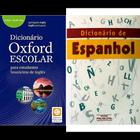 Kit: Dicionário Oxford Escolar (Para Estudantes Brasileiros de Inglês) + Dicionário De Espanhol