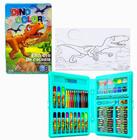 Kit Estojo de Pintura Infantil Maleta Escolar Colorir e Desenhar Com 68 Peças Dinossauro