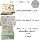 Kit jogo de berço + cobertor flanelado + travesseiro neutro