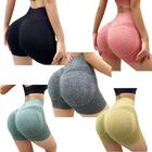 Kit Jogo Pacote c/2/3/5 peças Short para Academia Fitness Corrida Esportes Ginástica Butt Lift, Cintura Alta levanta bumbum
