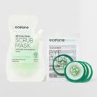 Kit Máscara Facial de Pepino + Máscara para Área Dos Olhos de Pepino (2 Produtos)