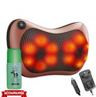 Kit Massageador Almofada Elétrica Shiatsu + Óleo De Massagem