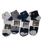 Kit Meia Men Socks Cano Curto 12 Pares Unissex Kit Meia Men Socks Cano Curto 12 Pares Unissex