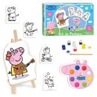 Kit Pintura Peppa Pig Cavalete Tela Guache Nig Brinquedos