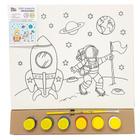 Kit Pintura Tela 25X30Cm Astronauta - Kits For Kids