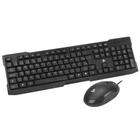 Kit teclado e mouse combo office kc-500