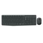 Kit Teclado e Mouse Sem Fio Wireless Logitech MK235 Português Brasil Cinza