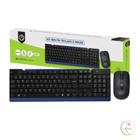 Kit Teclado + Mouse SEM FIO Brazil-PC - BPC-5271/17