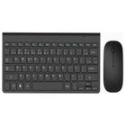 Kit Teclado + Mouse Wireless usb Sem Fio Ergonômico Pc Notebook Abnt Com Ç WB-8066