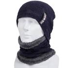 Kit Touca Gorro Cachecol Gola Forrada Inverno Frio Unissex