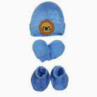 Kit touca, luva e pantufa azul bordado leão