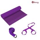 Kit Yoga - Mat Premium Roxo+Alça+Cinto de alongamento