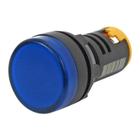 L20-Ar9-Blp Sinaleiro Led 12v Azul Puro Metaltex