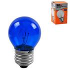 Lâmpada de Bolinha 15W 110V G45 E27 Colors