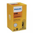 Lâmpada Farol Carro D1R Philips Xenon 85409VIC1 (unidade)