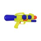 Lança Água Special Shooter Bel - Diversão ao ar livre
