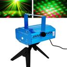 Laser Projetor Holográfico Led Pisca Pingo Pontinhos 5V LK173B6D