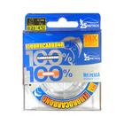 Leader Fluorocarbono MX Force - 25 Metros