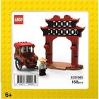 Lego Special - Rickshaw and Paifang Gateway - 6401744