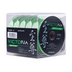 Linha De Monofilamento Victoria Softline 120m