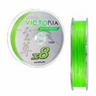 Linha de Pesca Multifilamento 8 fios Victoria 200m Verde Lima 0.14mm 17lb