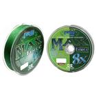 Linha de Pesca Multifilamento Maruri Max Force 8X Verde Carretel - 100m