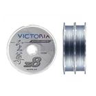 Linha de Pesca Multifilamento Victoria Cinza 8 Fios 200m 0.14mm 17lb