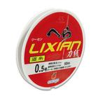 Linha Lider Orange Lixian 4S - Red - 2.5Lb - 0.117Mm - 50M