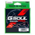 Linha Multifilamento G-Soul Upgrade Pro PE X4 150m Cinza / Rosa - YGK